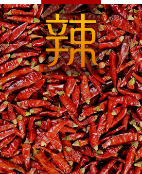 重慶火鍋底料批發,重慶火鍋底料,重慶火鍋底料廠家,重慶火鍋底料廠,重慶火鍋底料工廠,重慶火鍋底料供應商,重慶火鍋底料生產商,重慶火鍋底料加工廠,重慶火鍋底料加工,重慶老火鍋底料批發,重慶老火鍋底料廠家