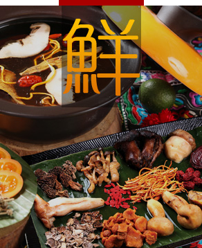 重慶火鍋底料批發,重慶火鍋底料,重慶火鍋底料廠家,重慶火鍋底料廠,重慶火鍋底料工廠,重慶火鍋底料供應商,重慶火鍋底料生產商,重慶火鍋底料加工廠,重慶火鍋底料加工,重慶老火鍋底料批發,重慶老火鍋底料廠家