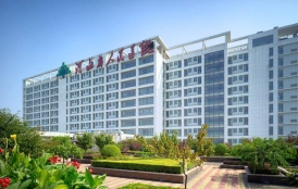 河北省人民醫院