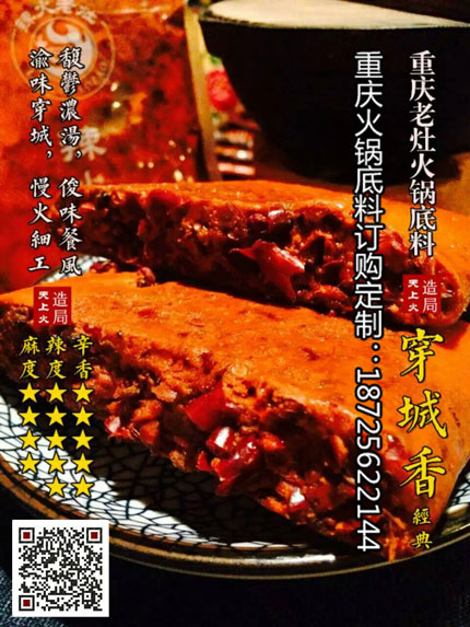 開火鍋店的十大經營管理法則