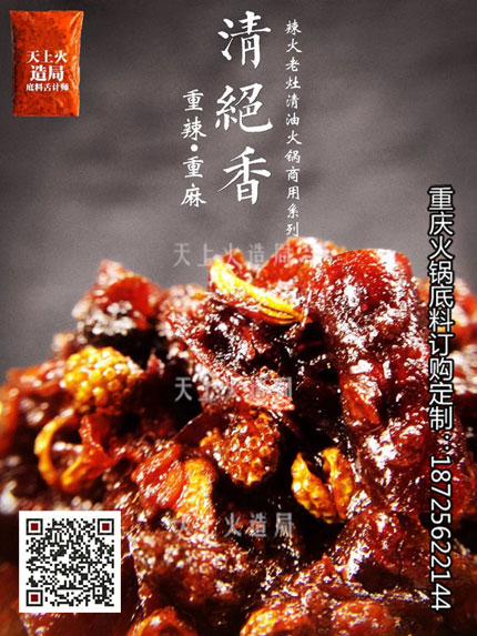 【佛跳墻】---沒有魚翅海參一樣也可以美味的做法