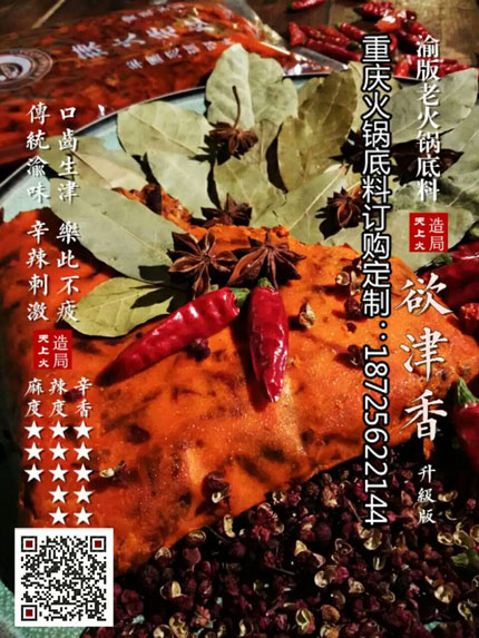 如何設計餐飲利潤？