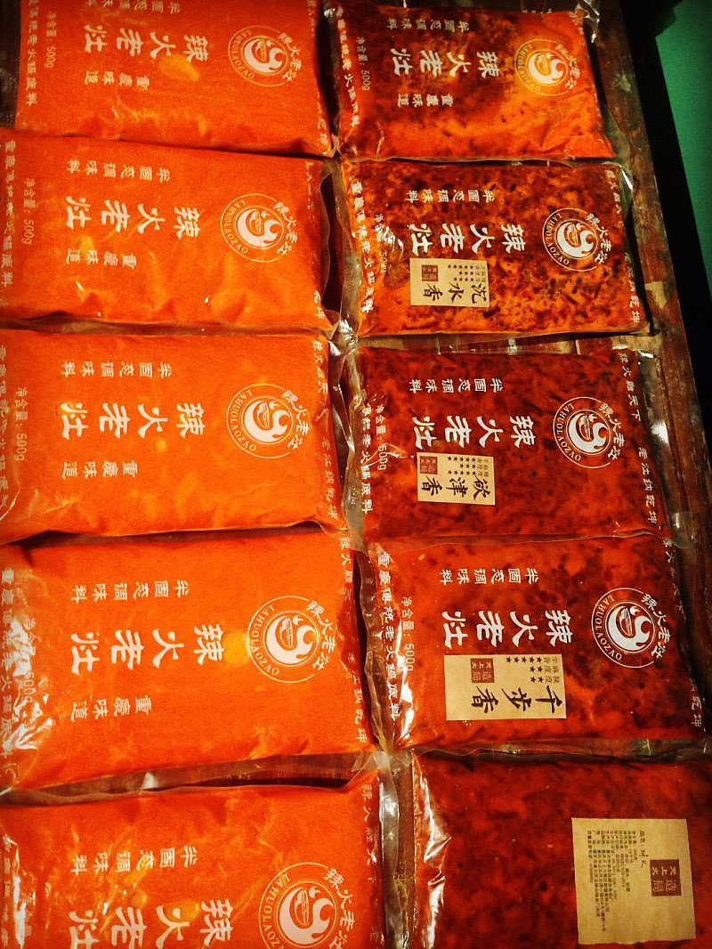 東北地區試味套裝系列