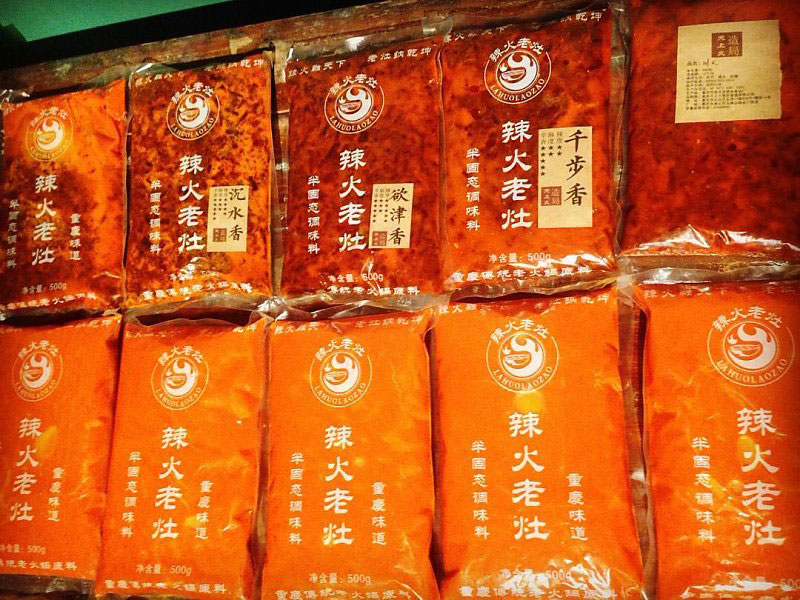 東北地區試味套裝系列