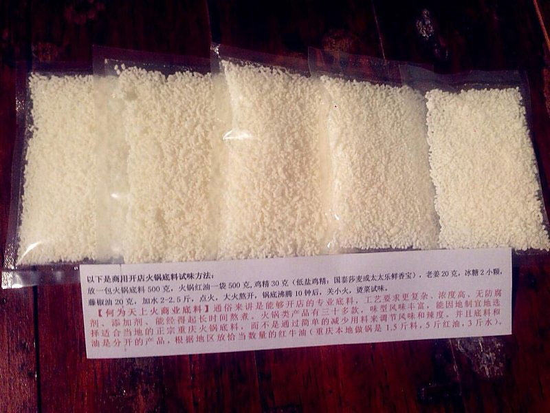 華東地區試味套裝系列