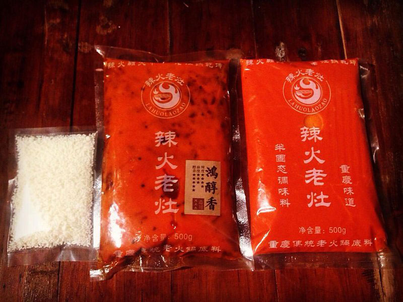 華南地區試味套裝系列