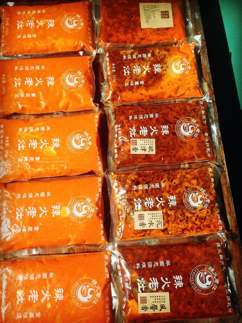 華中地區試味套裝系列