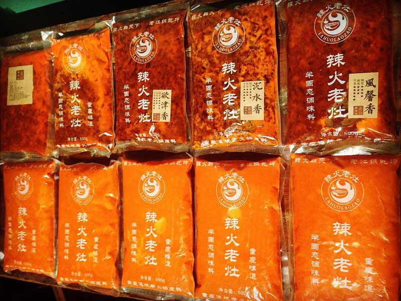 華中地區試味套裝系列