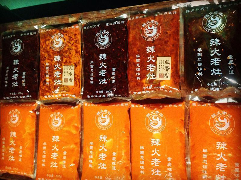 西北地區試味套裝系列