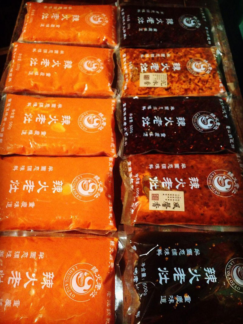西北地區試味套裝系列