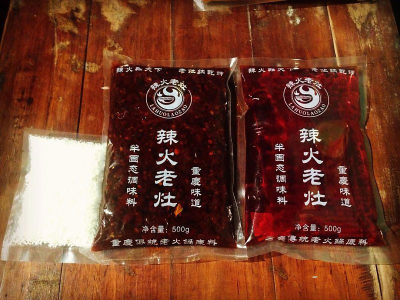 西北地區試味套裝系列
