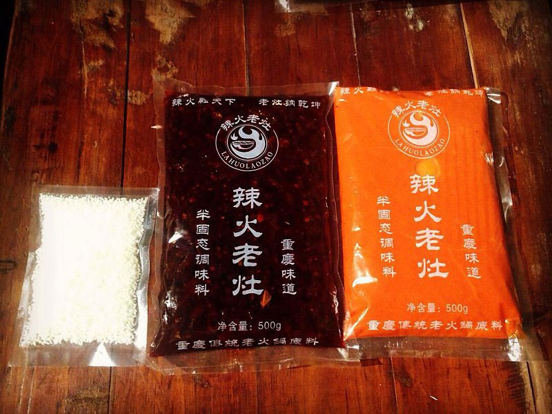 西北地區試味套裝系列