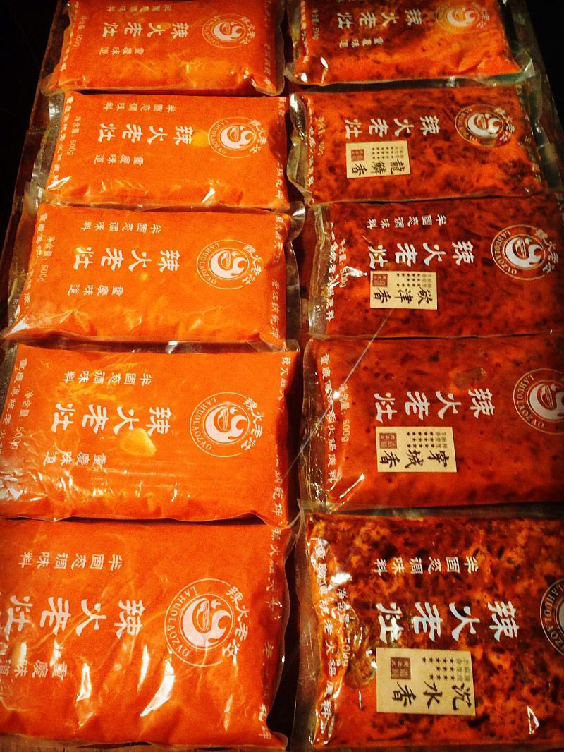 西南地區試味套裝系列
