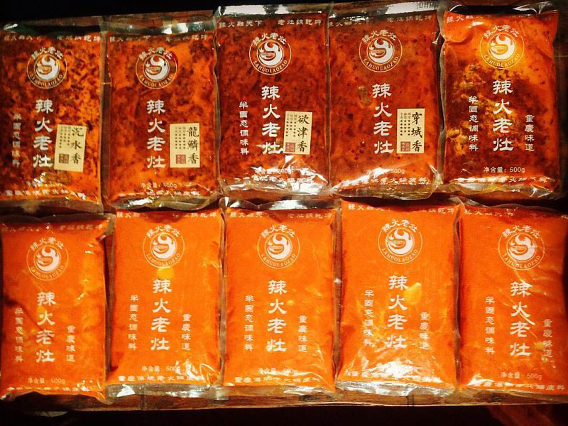 西南地區試味套裝系列