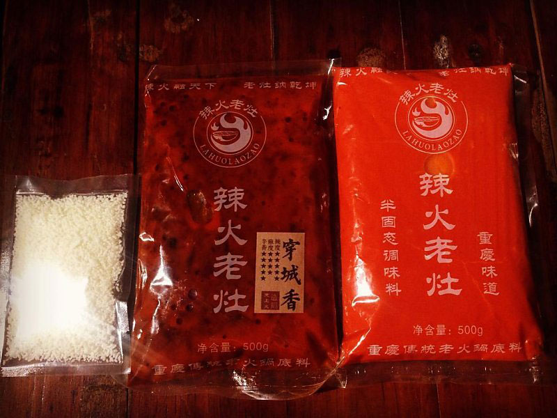西南地區試味套裝系列