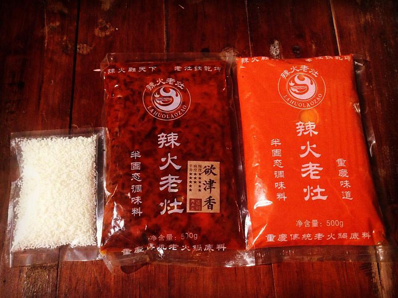 西南地區試味套裝系列